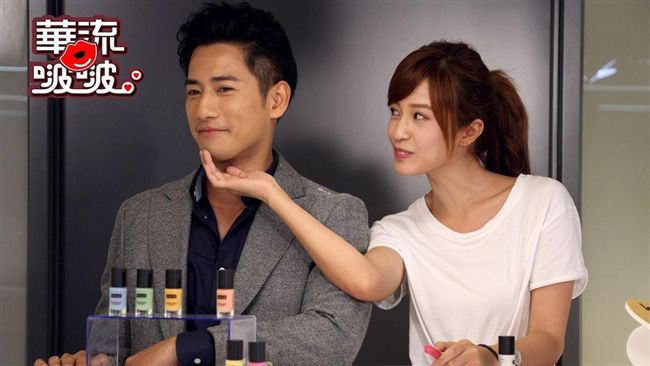 終於！本周《不平凡》興瑄CP要親了