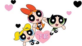 快來圓夢！飛天小女警時尚服裝設計大賽開跑