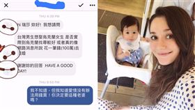 瑞莎 圖／翻攝自瑞莎臉書