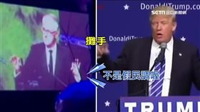 澳總理搞笑模仿川普 逗樂全場記者