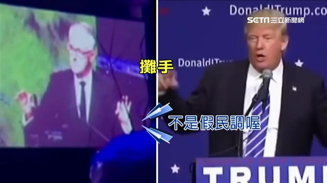 總理騰博爾秀澳式幽默　搞笑模仿川普