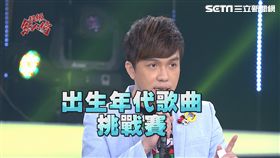 ▲圖／超級紅人榜提供