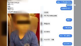 追遭性侵兵1800