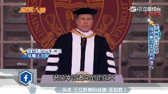 威爾法洛畢典致詞　分享寶貴人生經驗