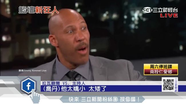 NBA準狀元嗆喬丹　運動鞋要價3萬
