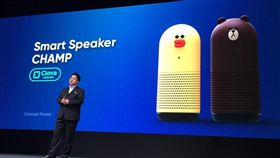 Clova 智慧喇叭　LINE CONFERENCE 2017 LINE提供　Wave