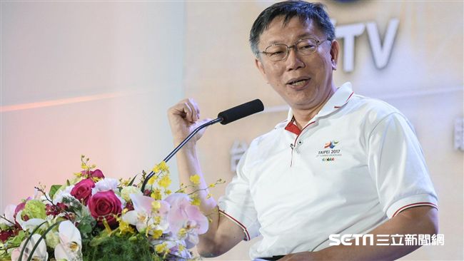 雙城秉持對等　市府：柯會上台致詞