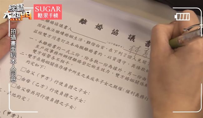 女星將臨盆　男星自爆外面有小三？