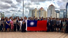 郭篤為,巴拿馬,降旗,斷交　圖／翻攝自郭篤為臉書