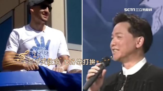 勇士封王大遊行　湯普森中文潮T爆紅