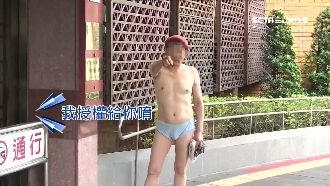 裸身進法院遭拒　「YG哥」暴怒大罵