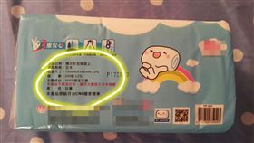 買衛生紙別選錯  回收紙漿恐含雙酚A（1）
衛生紙也有危險？毒物專家台灣師範大學化學系教授吳家誠提醒，衛生紙要選「100%原生紙漿」製造，不要「Mix」的紙漿，否則可能造成攝護腺肥大、禿頭與性功能喪失。
中央社記者韓婷婷攝  106年6月18日