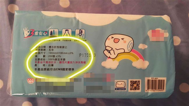 衛生紙恐含雙酚A　小心性功能喪失