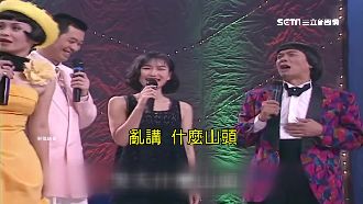 豬哥亮唱《車站》　送別曲秒變送葬曲