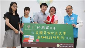 林朋霖,清華大學,貧窮,力爭上游,美國,讀書
圖／中央社