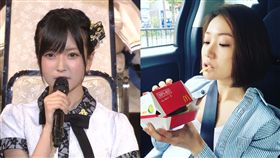 大島優子、須藤凜凜花
圖翻攝自大島優子IG、推特
https://www.instagram.com/yuk00shima/