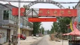 電商泡沫化  曾發大財的淘寶村人去樓空(圖/翻攝自微博)