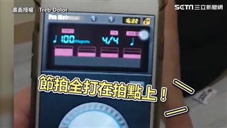 影／超神準！菲自閉男簡直人肉節拍器