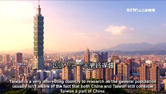 台灣百年內消失？網媒：陸將併吞台灣