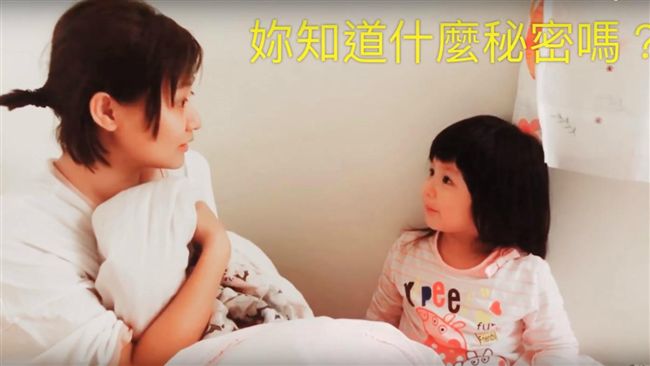 「那對夫妻」母女合唱　甜蜜心感動