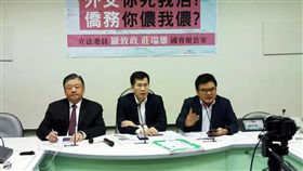 僑務榮譽職登陸　僑委會不姑息
綠委羅致政（中）、莊瑞雄（右）19日表示，前僑委會委員長吳英毅、現任僑務委員王維等人5月組團登陸大談祖國統一應立即查處。僑委會副委員長呂元榮（左）說，脫序行為絕不姑息1月內修內規。
中央社記者溫貴香攝　106年6月19日