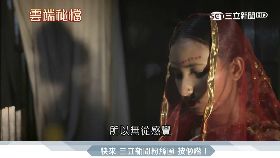 孟加拉童婚悲歌