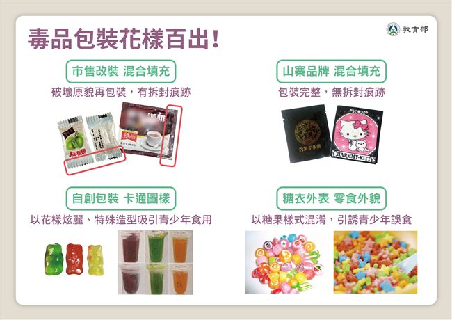 喝下不明飲料心跳停止　原來是迷姦水