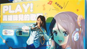 高雄熱門景點旅遊歌單！愛河、駁二、西子灣全入列（圖／KKBOX）