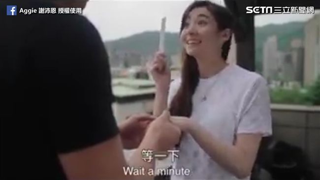 超大「尺」度！這樣擇偶就對了