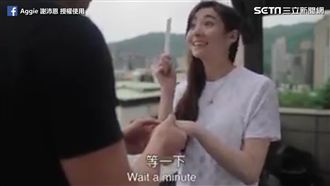 超大「尺」度！這樣擇偶就對了