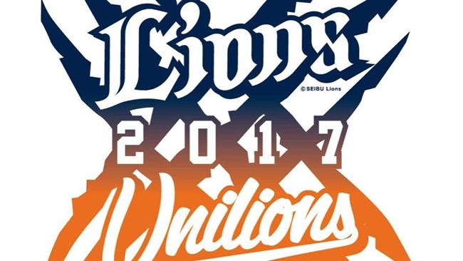 中、日職「雙獅」聯名活動　7月登場