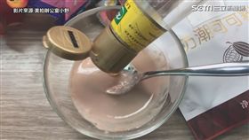 辦公室零食全變化妝品 網友女同事跪著看完