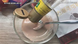 辦公室零食全變化妝品　女同事跪了