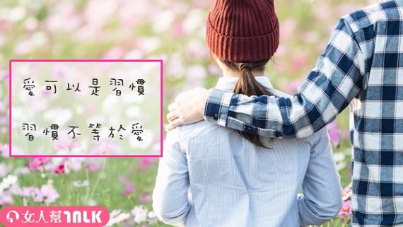 這3個星座男　熱戀過就會原形畢露！