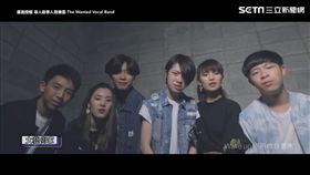 阿卡貝拉詮釋Jolin組曲別有風味。