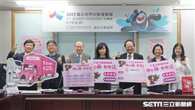 開心篩粉樂送合照。（圖／台北市衛生局提供）