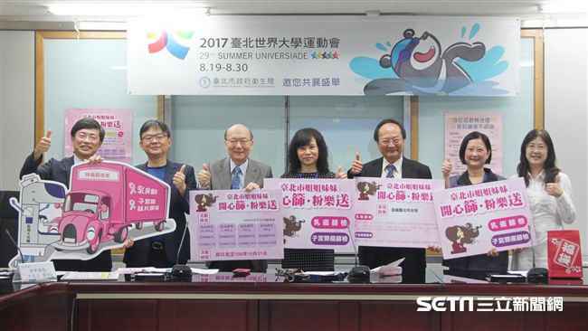 為提升婦癌篩率　北市月送1萬元禮券