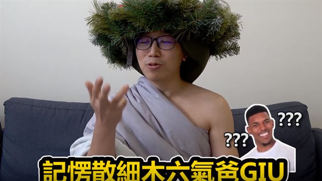 夜配聞／台語猜電影比賽　讓人超崩潰