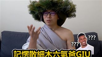 超破台語猜電影　網笑瘋：沒一句聽懂
