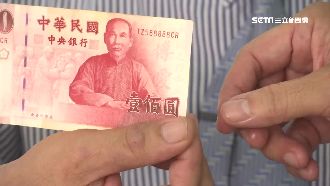 好兆頭！鈔票流水碼「我發發發發發」