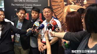 雙城見上海市長？柯：無法幫上海回答