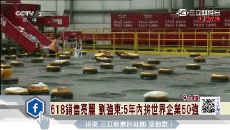 狂秀物流黑科技　京東無人車校園送貨