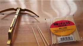 牙籤弩,玩具,大陸,北京,山東　圖／翻攝自梨視頻