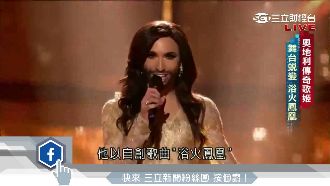 勇敢做自己！康琪塔女性樣貌征服世界