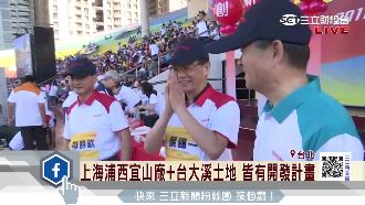 英業達葉國一　投資房地產眼光精準