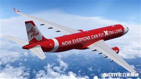 AirAsia X,亞洲長程航空。（圖／AirAsia提供）