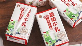 牛奶,鮮乳。（圖／愛合購提供）