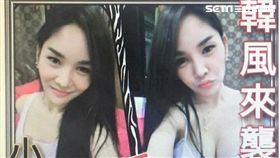 天道盟不倒會士林分會大哥周士凱東山再起，引進東南亞國家女子來台賣淫，其中泰澳混血的變性人「莉蒂」，被他包裝成「烏克蘭女神」，吸引許多嫖客趨之若鶩（翻攝畫面）