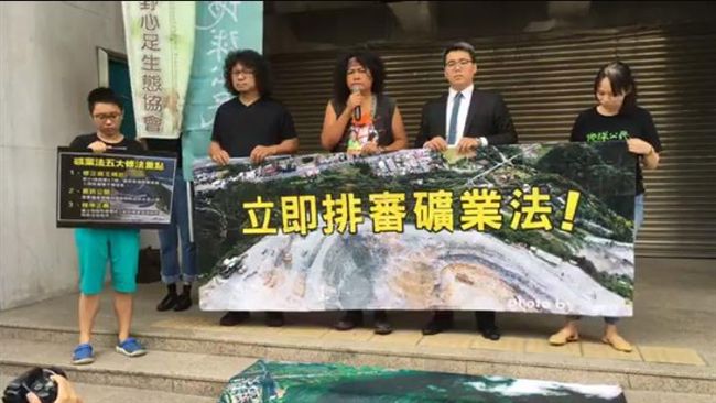 看見亞泥搶救太魯閣　環團號召上街頭