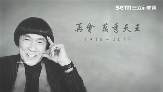 5千人相送　豬哥亮白包卻僅200萬